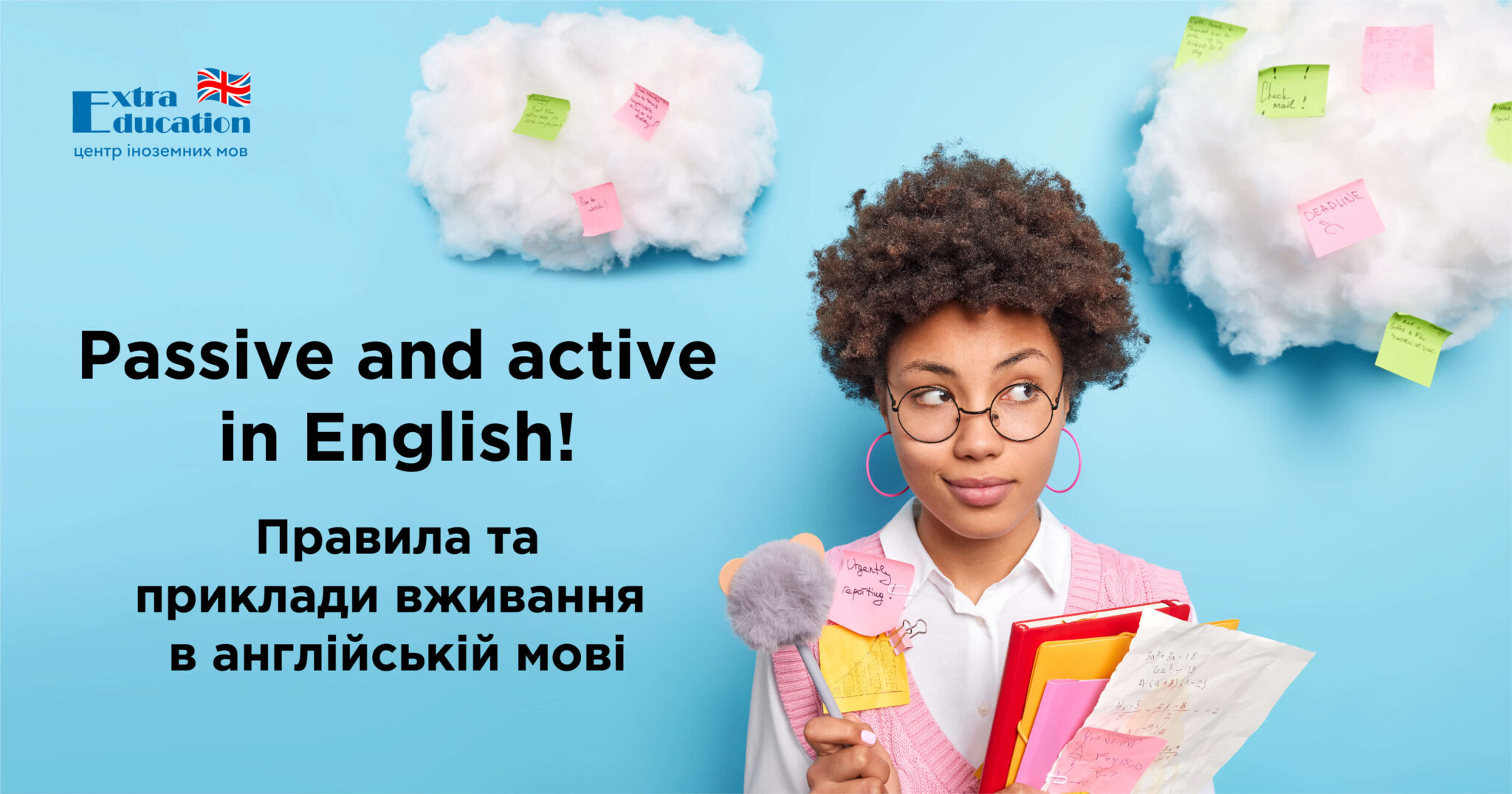 PASSIVE AND ACTIVE IN ENGLISH