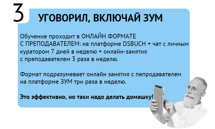 Курсы немецкого онлайн бесплатно